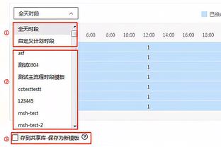 比卢普斯：布罗格登可能随时回归 亨德森有望下周复出